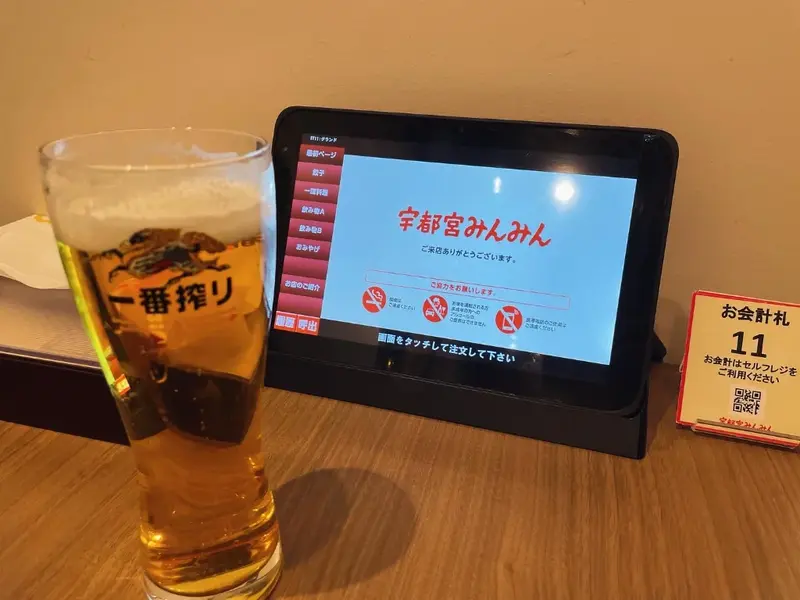 宇都宮餃子 みんみんのタッチパネルとビール