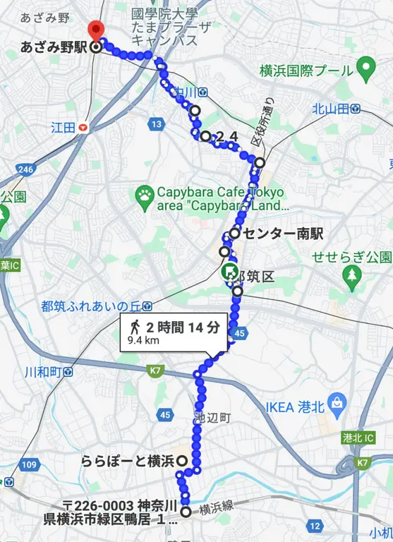 鴨居からあざみ野までのルート9.4km