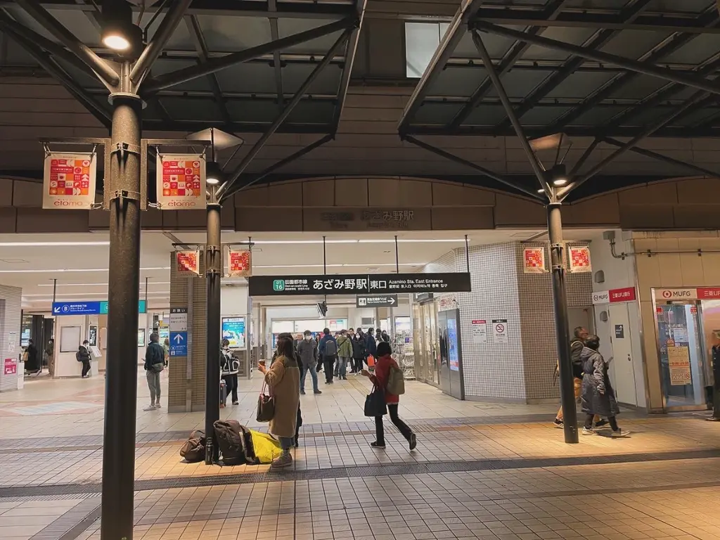 あざみの駅の入口