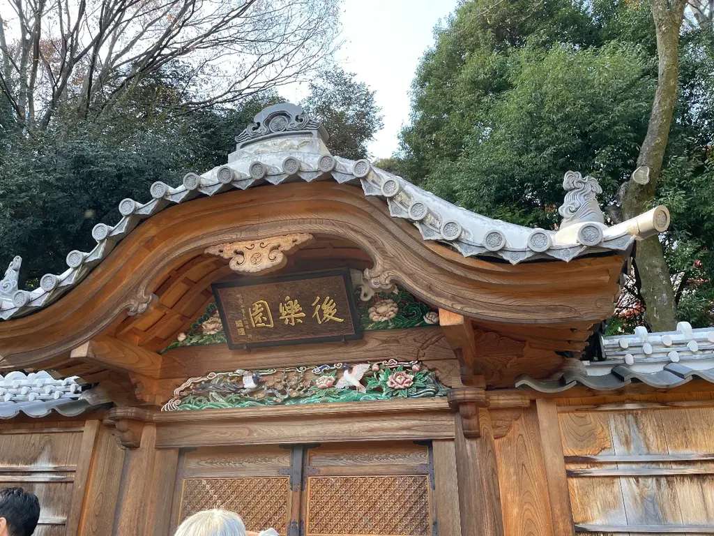 後楽園の門 細やかな彫刻がなされている