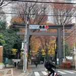 神社の鳥居 手前の信号に金王神社前とかかれてる