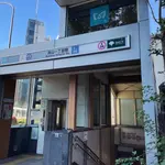 青山一丁目駅