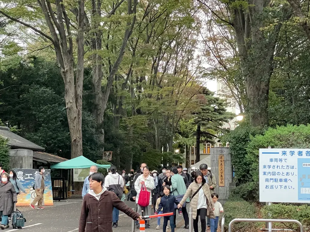 農工大の正門 親子連れが結構いる