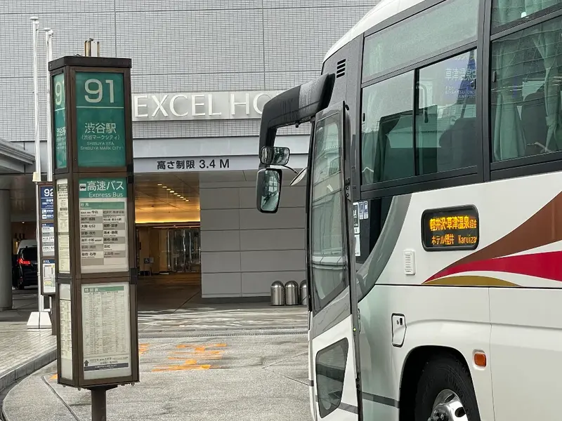 渋谷のバスターミナル